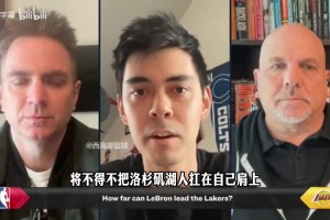 斯普利特谈首轮：马努肯定站马刺，我要拿红酒雪茄收买迪奥！